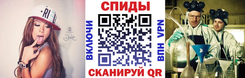 Купить Красноярск АМФ VHQ