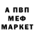 Амфетамин Розовый Padillameza24