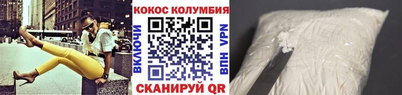 COCAIN 97%  Купить закладки  Красноярск 