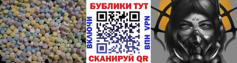 Ecstasy XTC Купить Красноярск