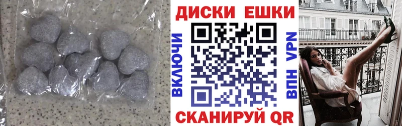 Экстази louis Vuitton Красноярск