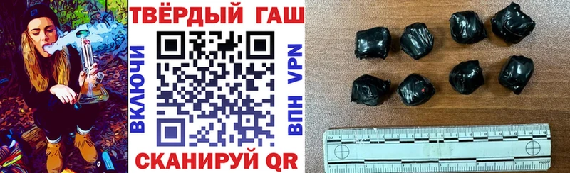 Купить  Красноярск  ГАШ Cannabis 