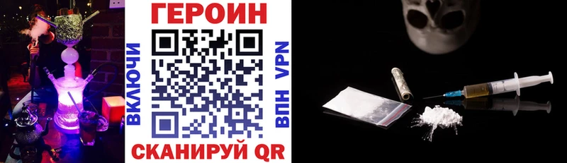 Героин гречка  Купить закладки  Красноярск 