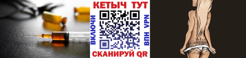КЕТАМИН VHQ  Купить закладки  Красноярск 