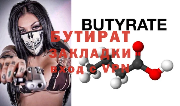 прущая мука Каменка