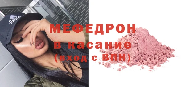 mdpv Каменск-Шахтинский
