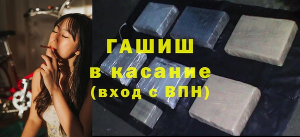 мяу мяу кристалл Каменногорск