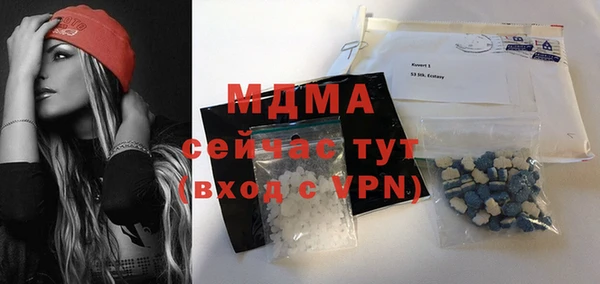 mdpv Каменск-Шахтинский