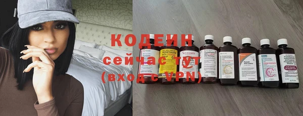 мяу мяу кристалл Каменногорск