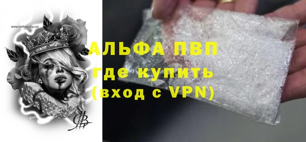 прущая мука Каменка