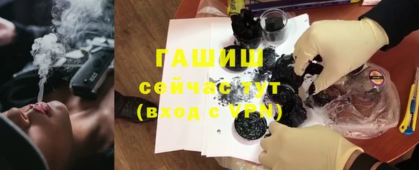 прущая мука Каменка