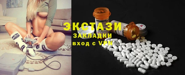 мяу мяу кристалл Каменногорск