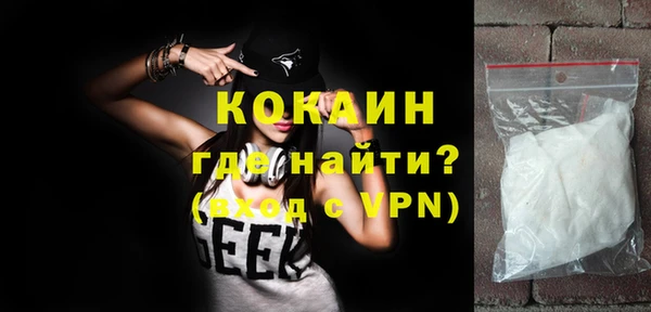 мяу мяу кристалл Каменногорск