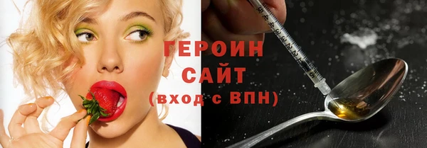 мяу мяу кристалл Каменногорск