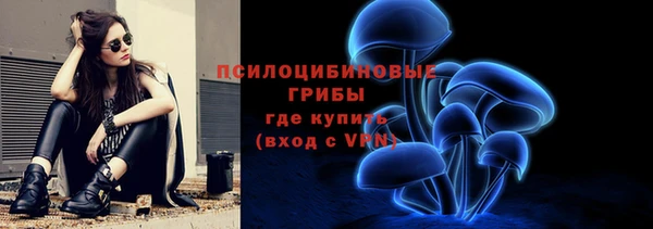 мяу мяу кристалл Каменногорск