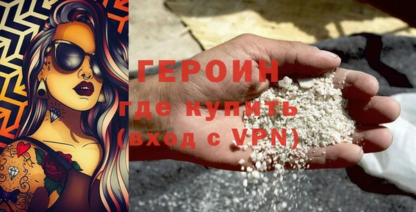 мяу мяу кристалл Каменногорск