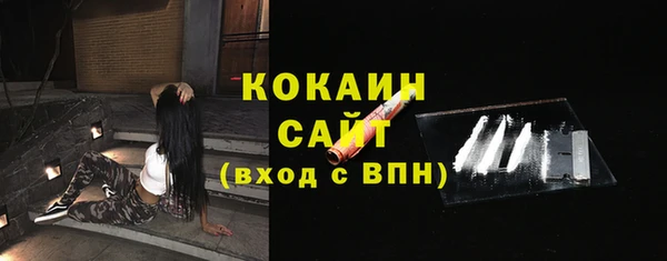 мяу мяу кристалл Каменногорск