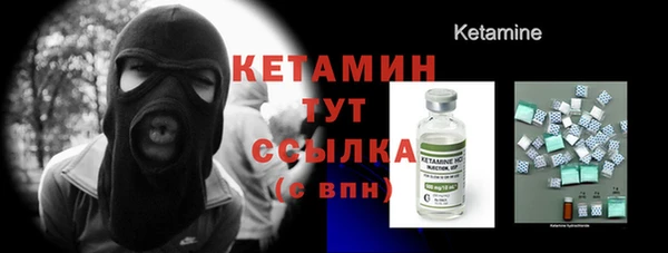 мяу мяу кристалл Каменногорск