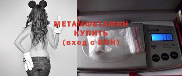 мяу мяу кристалл Каменногорск