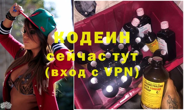 мяу мяу кристалл Каменногорск