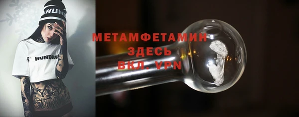 прущая мука Каменка