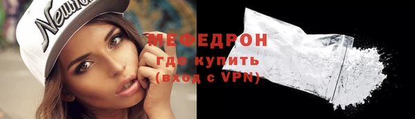 прущая мука Каменка