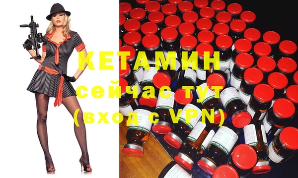 прущая мука Каменка