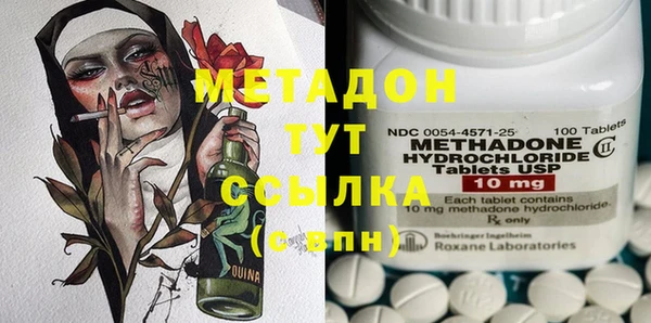 мяу мяу кристалл Каменногорск