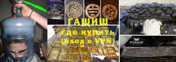 мяу мяу кристалл Каменногорск