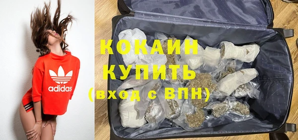 мяу мяу кристалл Каменногорск