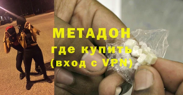 мяу мяу кристалл Каменногорск