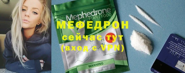 прущая мука Каменка