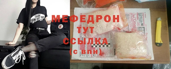 прущая мука Каменка