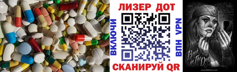 Купить где  Красноярск  Лсд 25 экстази ecstasy 