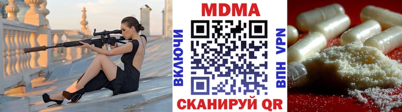 MDMA молли  Купить где  Красноярск 