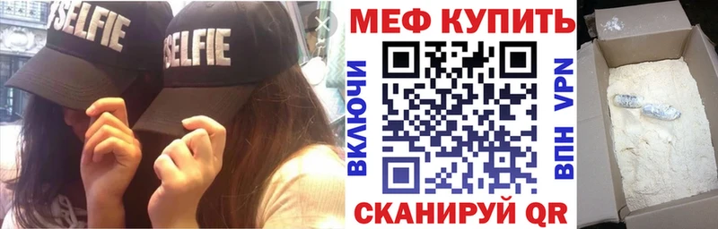 Купить закладки  Красноярск  МЯУ-МЯУ 4 MMC 
