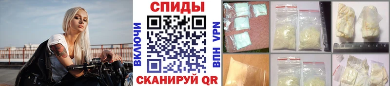 Купить  Красноярск  МЕТАМФЕТАМИН винт 