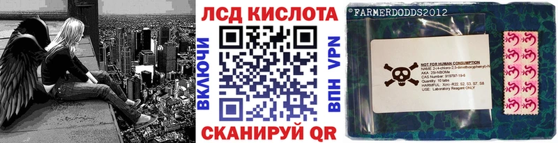 Марки 25I-NBOMe 1,5мг  Купить где  Красноярск 