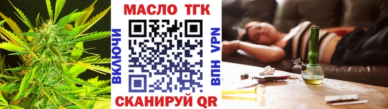 Дистиллят ТГК THC oil  Купить закладки  Красноярск 